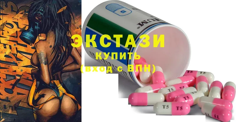 Ecstasy Дубай  дарнет шоп  Бежецк 