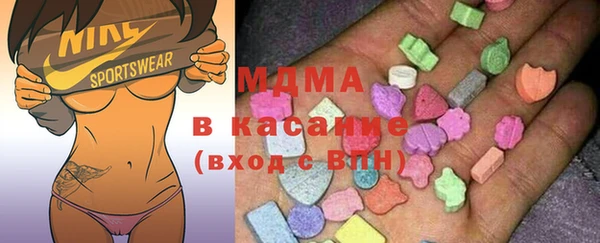 mdma Богородицк