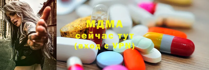 МДМА VHQ  где купить наркотик  Бежецк 